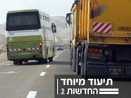 עקיפה מסוכנת בדרך לאילת (צילום: אמיר אלטר)