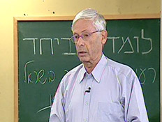 ד"ר בני בגין (תמונת AVI: לומדים ביחד)