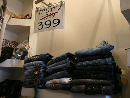 רק היום - ג'ינסים ב-399 שקל