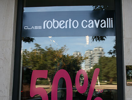 עוד חלון ראווה אופייני למצב