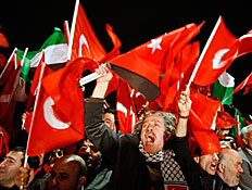 הפגנה פרו פלסטינית בטורקיה (צילום: רויטרס)