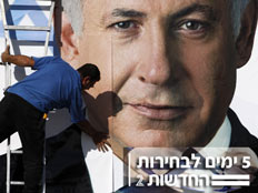 נתניהו. מאבד את ההובלה? (צילום: רויטרס)