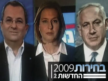 שלושת המועמדים לראשות הממשלה (צילום: חדשות 2)