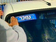 מחירון רכבים משומשים (צילום: חדשות 2)