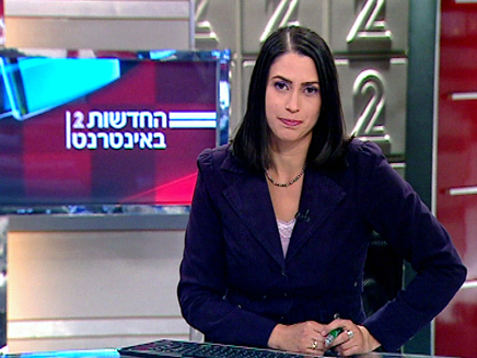 לילך סונין (צילום: חדשות 2)