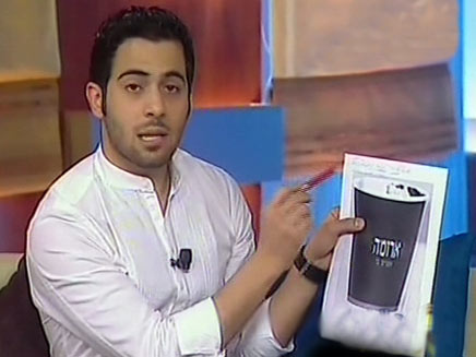 מגיש ערבי מכווית עם תמונה של כוס מרשת ארומה (צילום: חדשות 2)