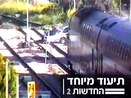 תאונת רכבת (חדשות 2) (צילום: חדשות 2)