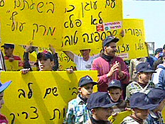 מחאה אלימה ב"עוף העמק" (תמונת AVI: חדשות)