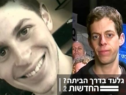 יואל שליט באוהל המחאה ותמונה של גלעד (חדשות 2) (צילום: חדשות 2)