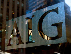 aig לוגו (צילום: Mario Tama, GettyImages IL)