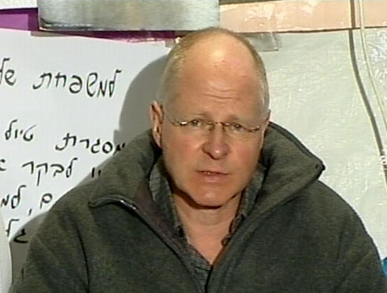 צפו במסיבת העיתונאים המיוחדת (תמונת AVI: חדשות)