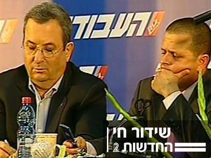 אהוד ברק ואיתן כבל בבית מפלגת העבודה (חדשות 2) (צילום: חדשות 2)