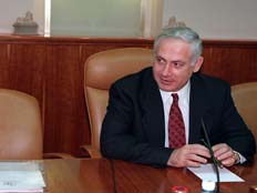 ראש ממשלת ישראל דאז בנימין נתניהו (צילום: רויטרס)