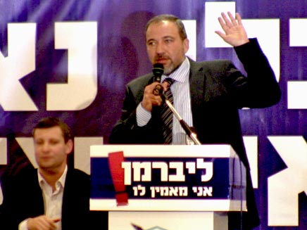 אביגדור ליברמן בכנס מפלגת ישראל ביתנו (צילום: יוסי זילברמן)