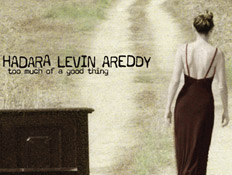 הדרה לוין ארדי עטיפת אלבום 09 (צילום: אורי ליאוני)