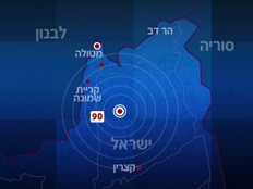 רעידת אדמה בצפון הארץ (חדשות 2) (צילום: חדשות 2)