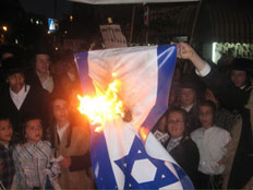 חרדים שורפים דגל ישראל בירושלים, ארכיון (צילום: חדשות 24 - אתר החדשות למגזר החרדי)