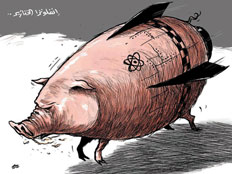 קריקטורה מהעיתון הערבי  אשרק אל אווסט (צילום: אשרק אל אווסט)