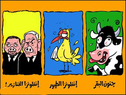 קריקטורה מהעיתון הערבי אל קודס (צילום: אל קודס)