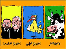 קריקטורה מהעיתון הערבי אל קודס (צילום: אל קודס)
