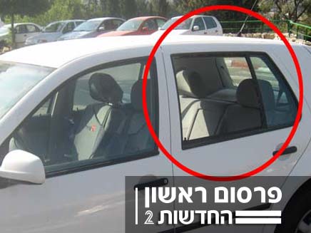 ניפוץ שמשות של מכוניות בחניון ציבורי (צילום: עדו פרץ, חדשות)