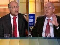 ערוץ הכנסת (צילום: חדשות 2)