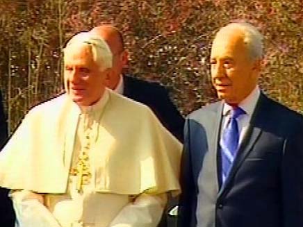 האפיפיור בנדיקטוס ה- 16 ושמעון פרס (צילום: חדשות 2)