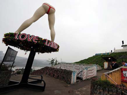 פארק סקס בסין (צילום: guardian)