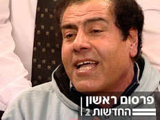 דוקטור אבו אל עייש (צילום: חדשות 2)