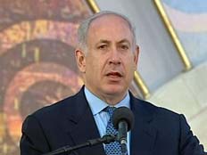 ראש הממשלה בנימין נתניהו, ביום ירושלים (צילום: חדשות 2)