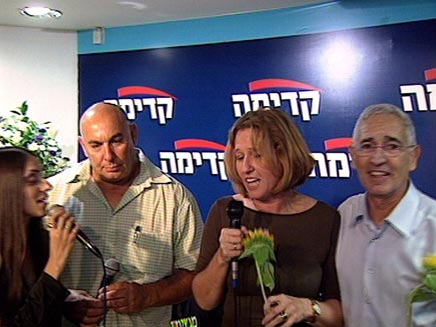 ציפי לבני במטה מפלגת קדימה (צילום: חדשות 2)