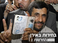 מחמוד אחמדינג'אד ומוסאווי מתמודדים בבחירות באירן (צילום: רויטרס)