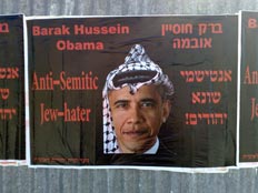 כרזה המציגה את ברק אובמה עם כאפייה וכאנטישמי (צילום: עמית ולדמן)