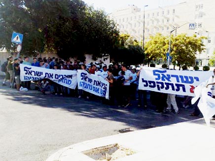 הפגנת תמיכה בנתניהו בירושלים (צילום: חדשות 2)
