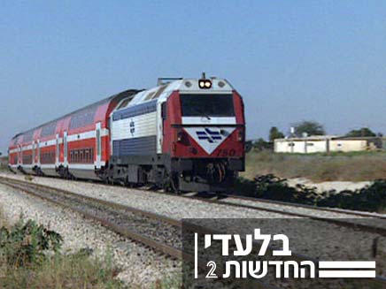 רכבת ישראל (צילום: חדשות 2)