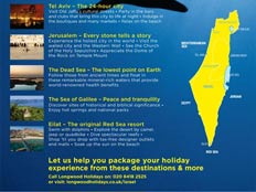 פוסטר של משרד התיירות הישראלי (צילום: משרד התיירות)