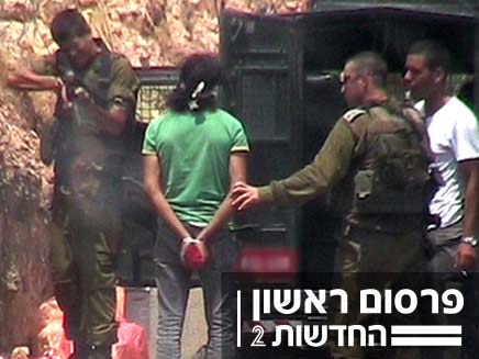 חייל יורה בפלסטיני (צילום: חדשות 2)