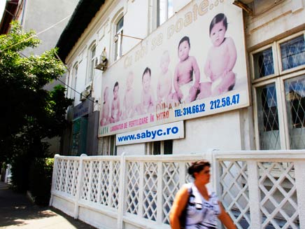 המרפאה להפריית הביציות שנסגרה ברומניה (צילום: רויטרס)