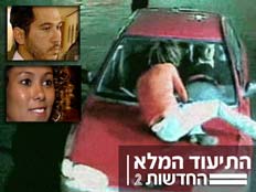 דריסה בחניון (צילום: חדשות 2)