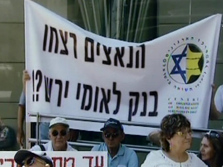 הפגנה של ניצול שואה על  כספי השואה בבנק לאומי (צילום: חדשות2)