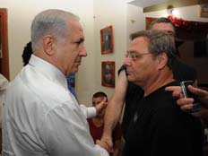 ביבי נתניהו מבקר במרכז הגאוה בתל אביב (צילום: חדשות 2)
