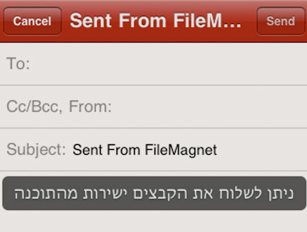 FileMagnet-email