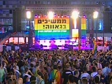 עצרת ההזדהות בכיכר רבין (צילום: חדשות 2)