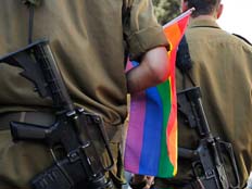 חיילים עם דגל מצעד הגאווה (צילום: AP)
