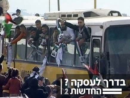 אסירים פלסטינים משוחררים (צילום: חדשות 2)