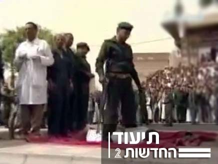 הוצאה להורג בתימן (צילום: חדשות 2)