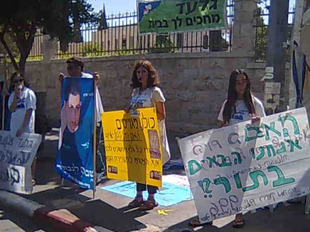 הפגנה למען שחרור גלעד שליט (צילום: חדשות 2)