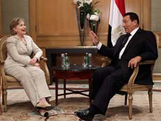 נשיא מצרים מובארק והילרי קלינטון (צילום: AP)