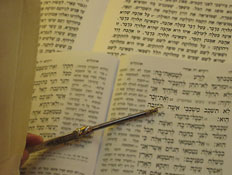 ספר התנ"ך (צילום: דרור - עורך אתר הו"ד)