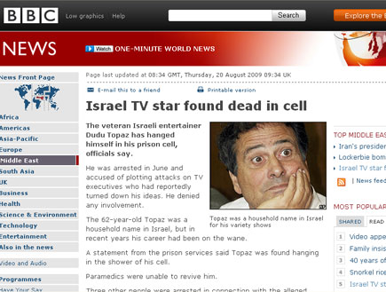 ה-BBC מסקר את מותו של טופז